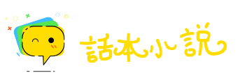 反裘负薪网